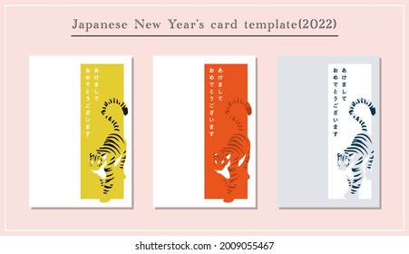 New Year's card template material translation:New Year Greetings