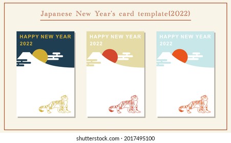 New Year's card template material 