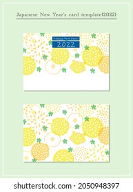 New Year's card template material