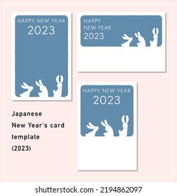 New Year's card template material (2023)