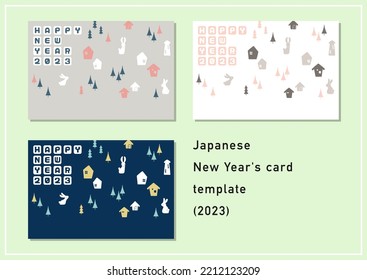 Material de la plantilla de tarjetas de Año Nuevo (2023)