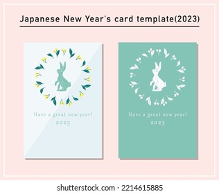 Material de la plantilla de tarjetas de Año Nuevo (2023)