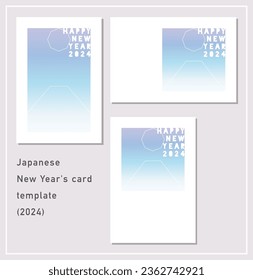 New Year's card template material (2024)