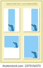 New Year's card template material (2024)