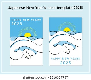 Material de Plantilla de tarjetas de Nuevo año (2025)