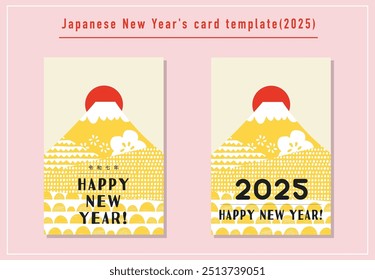 New Year's card template material (2025) translation:New year's greeting