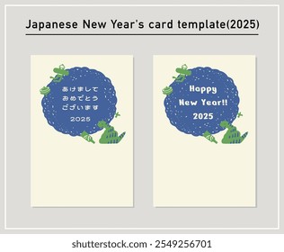 New Year's card template material (2025) translation:New year's greeting
