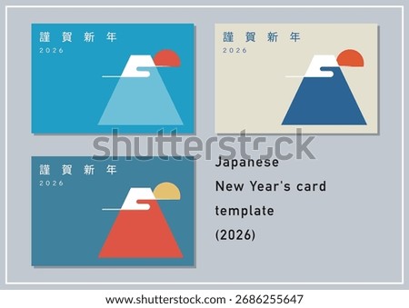 New Year's card template material (2026) translation:New year's greeting