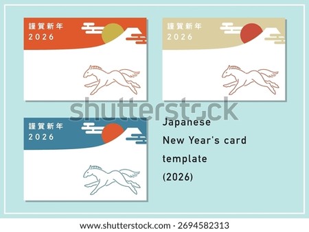 New Year's card template material (2026) translation:New year's greeting
