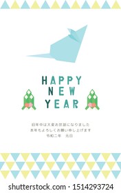 New Year's card template. 
Mouse origami.
In Japanese,  “New Year”“Thank you very much during the old year
Thank you again this year.
New Year's Day”