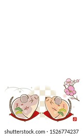 New Year's card template, mouse with flowers - Vertical type / The red-stamped Kanji font in the lower right corner means a mouse in the Chinese or japanese Zodiac.