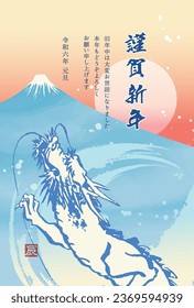 New Year's card template of Mt. Fuji and a dragon rising to the sky
Translation: Happy New Year.
Thank you for your kindness last year. I look forward to working with you again this year.