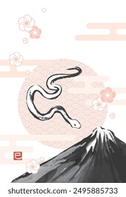 Plantilla de la tarjeta del año Nuevo del monte Fuji y una serpiente en la pintura de la tinta, ningún texto del saludo
El Pequeño sello rojo es el carácter chino de Serpiente.