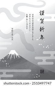 Plantilla de la tarjeta del año Nuevo con el monte Fuji y la silueta de una serpiente (monocromo)
Traducción: Feliz año Nuevo.
Gracias por su amabilidad el año pasado. Espero con interés trabajar con ustedes de nuevo este año