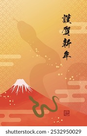 Plantilla de la tarjeta del año Nuevo con el monte Fuji y la silueta de una serpiente que se eleva hacia el cielo
Traducción: Feliz año Nuevo.