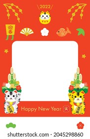 New Year's card template photo frame of the Year of the Tiger and Japanese letter. Translation : "Greeting the New Year" "1 million" "10 million" "Tiger"