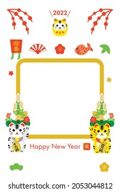 New Year's card template photo frame of the Year of the Tiger and Japanese letter. Translation : "Greeting the New Year" "1 million" "10 million" "Tiger"