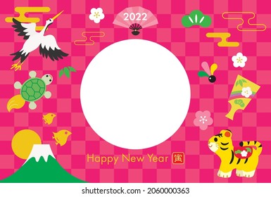 New Year's card template photo frame of the Year of the Tiger and Japanese letter. Translation : "Tiger"