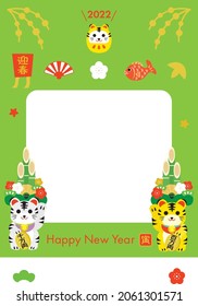 New Year's card template photo frame of the Year of the Tiger and Japanese letter. Translation : "Greeting the New Year" "1 million" "10 million" "Tiger"