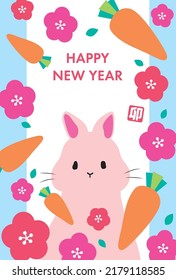 New Year's card template of rabbit, carrots and plum blossoms  in colorful and pop background. The meaning of the chinese character is “rabbit”.