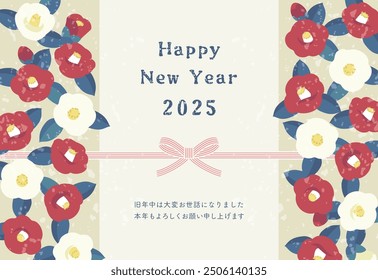 New Year's card template of retro camellia pattern
Translation: Thank you for your kindness last year. I look forward to working with you again this year.