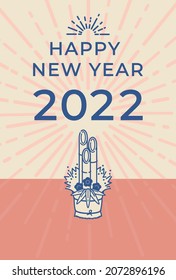 New Year's card template with simple and cute illustration of the Kadomatsu.
Kadomatsu is a Japanese New Year's decoration consisting of bamboo and pine branches.