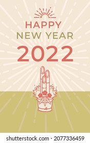 New Year's card template with simple and cute illustration of the Kadomatsu.
Kadomatsu is a Japanese New Year's decoration consisting of bamboo and pine branches.