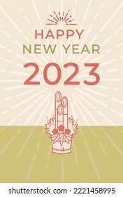 New Year's card template with simple and cute illustration of the Kadomatsu.
Kadomatsu is a Japanese New Year's decoration consisting of bamboo and pine branches.