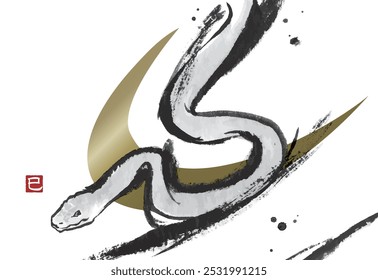 Modelo de cartão de Ano Novo de uma cobra na pintura a tinta, sem texto de saudação
(O pequeno selo vermelho é o caractere chinês para Snake)