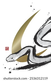 New Year's card template of a snake in ink painting, no greeting text
(The small red seal is the Chinese character for Snake)