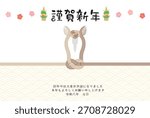 New Year