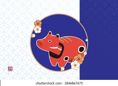 New year's card template for Year of the Ox
Illustration of a Japanese folk handicrafts 'Akabeko'
(It is a template without greetings, and the little red stamp has the word "Ox")