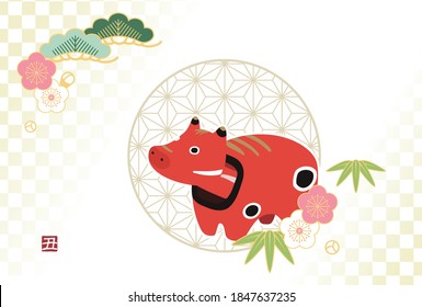 New year's card template for Year of the Ox. Illustration of a Japanese folk handicrafts 'Akabeko' (It is a template without greetings, and the little red stamp with the word "Ox")