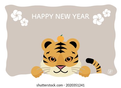 New Year's card template for the year of the tiger. The translation of the kanji stamp is "tiger".