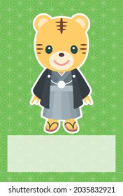 [New year's card template (year of the tiger)]  cute tiger boy wearing a kimono and yellow green Hemp leaf pattern background (no text)