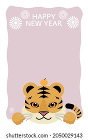 New Year's card template for the year of the tiger