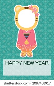 [New year's card template (year of the tiger)] Face photo frame of tiger girl wearing Kimono and green Hemp leaf pattern background (no message)