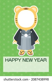 [New year's card template (year of the tiger)] Face photo frame of tiger boy wearing Kimono and yellow green Hemp leaf pattern background (no message)