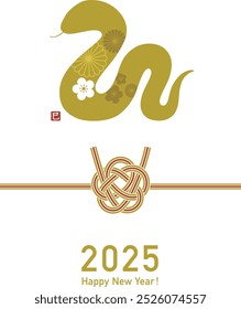 New Year's card template for the Year of the Snake with Japanese style pattern and Mizuhiki.
japanease charactor “mi” is zodiac snake