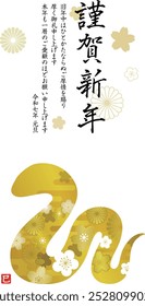 New Year's card template for the Year of the Snake.
All Japanese text is japanese New Year greetings.
It means that I want to say the joy of the new year. I look forward to working with you