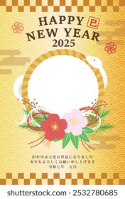 New Year's card template for the year of the snake. New Year's frame. "Thank you for your support last year. I look forward to working with you again this year."