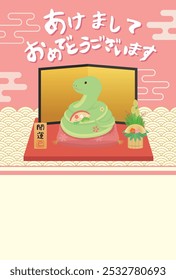 New Year's card template for the Year of the Snake. Zodiac figurine. "Japanese: Happy New Year."