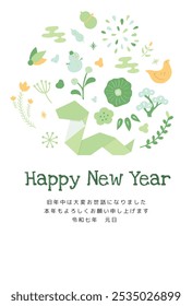 New Year's card template for the year of the snake. Origami and flowers. "Japanese: Thank you for your help last year. I look forward to working with you again this year."