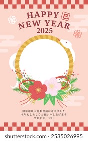 New Year's card template for the year of the snake. New Year's frame. "Thank you for your support last year. I look forward to working with you again this year."