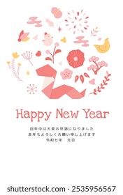 New Year's card template for the year of the snake. Origami and flowers. "Japanese: Thank you for your help last year. I look forward to working with you again this year."