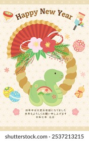 New Year's card template for the Year of the Snake. Zodiac ornaments and decorations. "Thank you for your support last year. I look forward to working with you again this year."