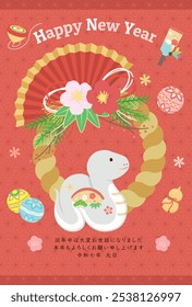 New Year's card template for the Year of the Snake. Zodiac ornaments and decorations. "Thank you for your support last year. I look forward to working with you again this year."