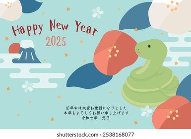 New Year's card template for the year of the snake. Snake and camellia. "Japanese: Thank you for your support last year. I look forward to working with you again this year."