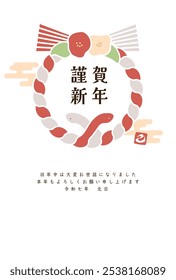 New Year's card template for the year of the snake. A decoration with a snake motif. "Japanese: Thank you for your help last year. I look forward to working with you again this year."