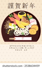 New Year's card template for the year of the snake. Japanese New Year's food "Osechi". "Japanese: Thank you for your support last year. I look forward to working with you again this year."